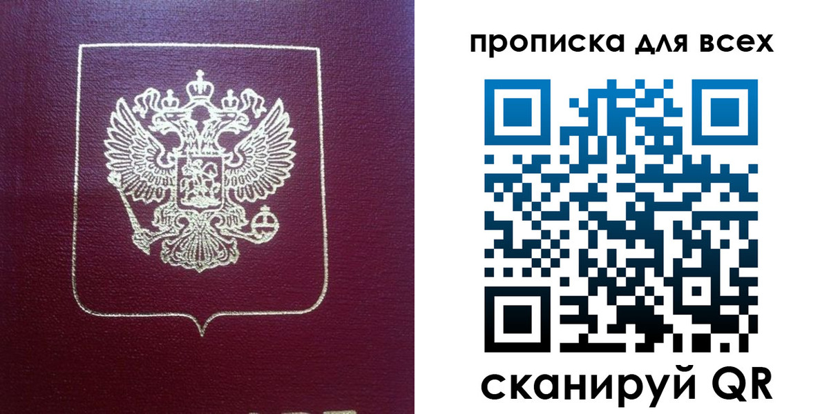 временная регистрация адрес в Микуни
