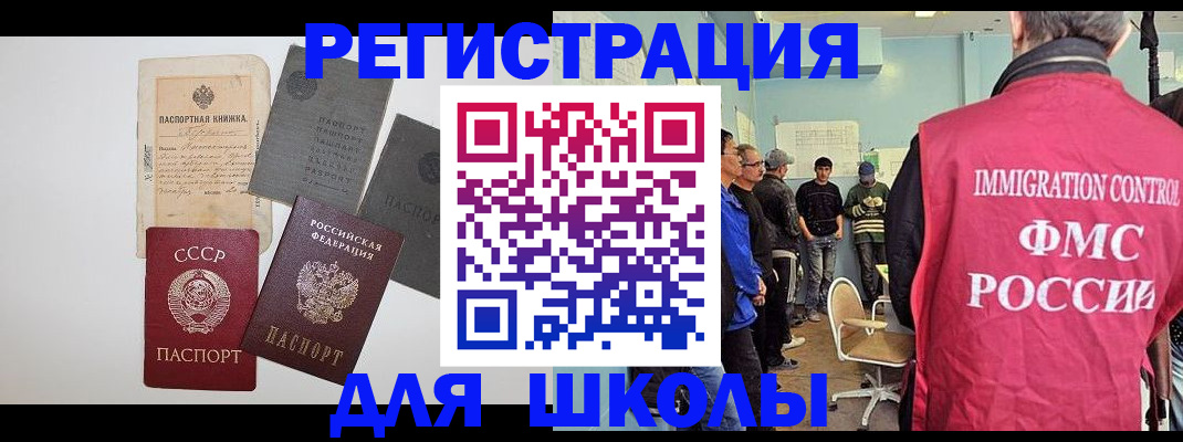 временная регистрация собственник в Микуни