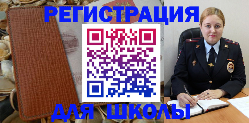 прописка паспорт в Микуни